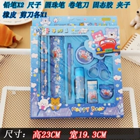 Синий девять -набор (3 комплекта)