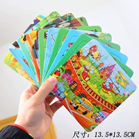 Головоломка, 16 штук