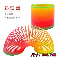 Слинки, 8 шт