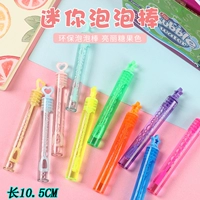 Прозрачная пузырька (20)