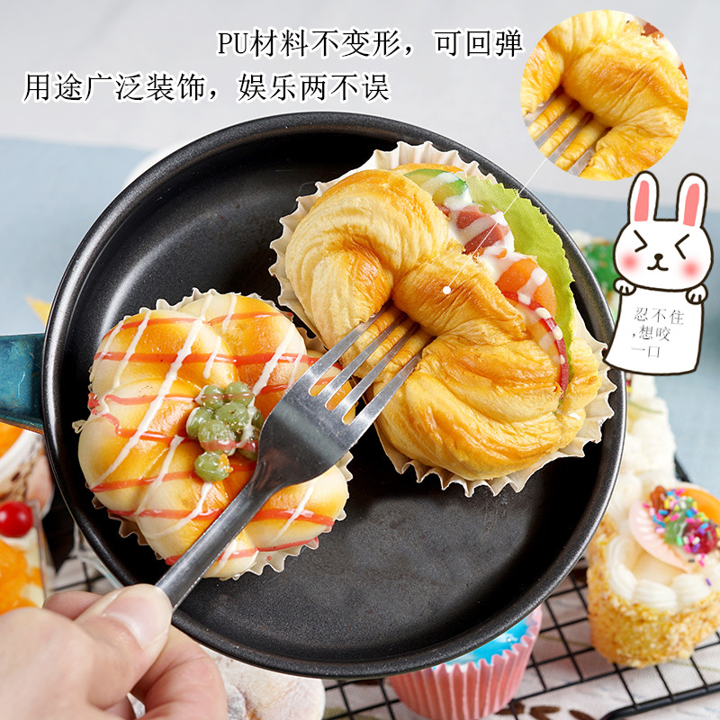 Mô phỏng bánh mì bánh mousse món tráng miệng cupcakes cửa sổ nhỏ đạo cụ Trang trí Wedding chụp chơi mô hình gấu bông teddy