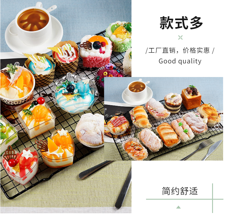 Mô phỏng bánh mì bánh mousse món tráng miệng cupcakes cửa sổ nhỏ đạo cụ Trang trí Wedding chụp chơi mô hình gấu bông teddy