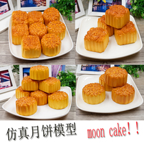 Promotional simulation double yellow lotus seed moon cake fake bread model childrens toy scene decoration shooting props