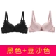 Đồ lót phụ nữ không có vòng thép mỏng phần ren gợi cảm ngực nhỏ tập hợp trên các loại áo ngực điều chỉnh nhận được bộ áo ngực áo ngực