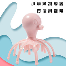 Head Massage Claw Head Therapy Massage Tool Soul Extractor Octaws Head Meridians Comb Massage Scalp Instrumental Claws