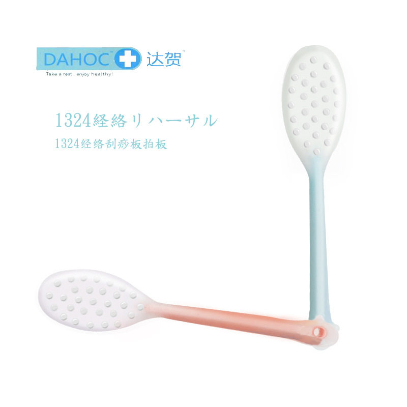 Dahe silicone sand board meridian beat back massage hammer massage stick health hammer beat beat massager