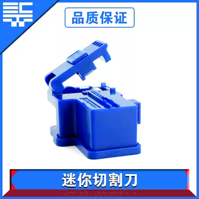High-precision new fiber optic cutting knife Mini-type cold connection special precision and durable factory direct sales