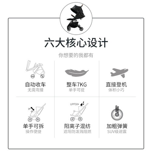 Детская коляска для новорожденных, складной самолет с сидением с зонтиком, можно сидеть и лежать