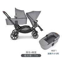 Лунный свет серый 双 двойные сиденья+одиночная спальная корзина】