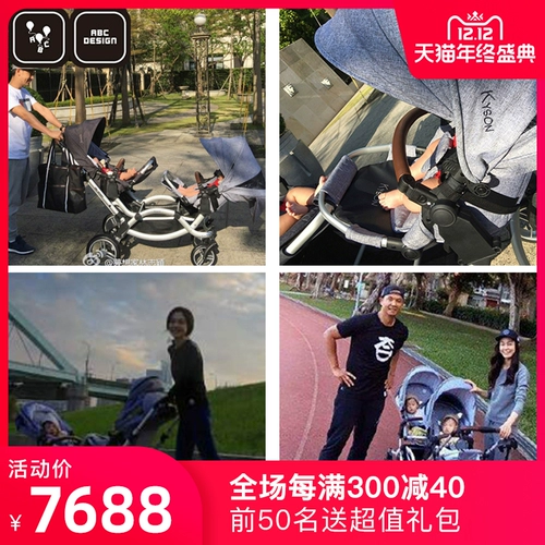 ABC Design Детская универсальная тележка для близнецов с сидением, Германия, амортизация