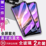 Toàn màn hình MAX3 MAX3 thép bảo vệ bộ phim phim kê kê kê phim chống xanh phim điện thoại di động Max2 MAX bảo vệ nổ kính phim Mi Max Max2 bao gồm màn hình lớn phim toàn màn hình - Phụ kiện điện thoại di động