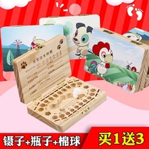 Milk tooth box boy girl baby fetal hair souvenir gift solid wood teeth twelve zodiac collection storage box