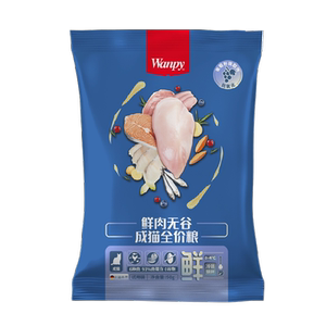 wanpy顽皮鲜肉无谷成猫幼猫粮增肥发腮全价营养猫粮试吃装50g*4袋领天猫淘宝优惠券可省5元