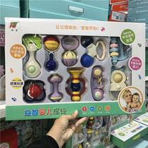 New Arrival Baby Toy Teething Rattle Child Baby Grabs 6-12 Months Baby Toy Baby Gift Box