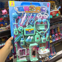 Childrens simulation play house toy boy and girl makeup box kitchen doctor dressing board toy