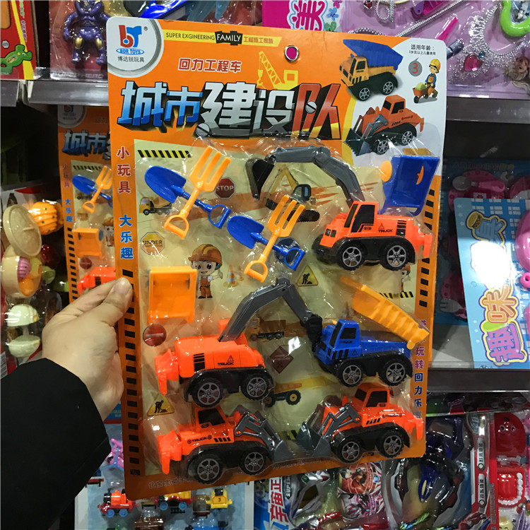 New engineering vehicle fire building series boys and girls wisely stand supermarket toy car excavator