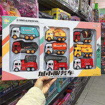 Baobai star inertia childrens car plastic model toy city traffic rescue vehicle small model boy gift