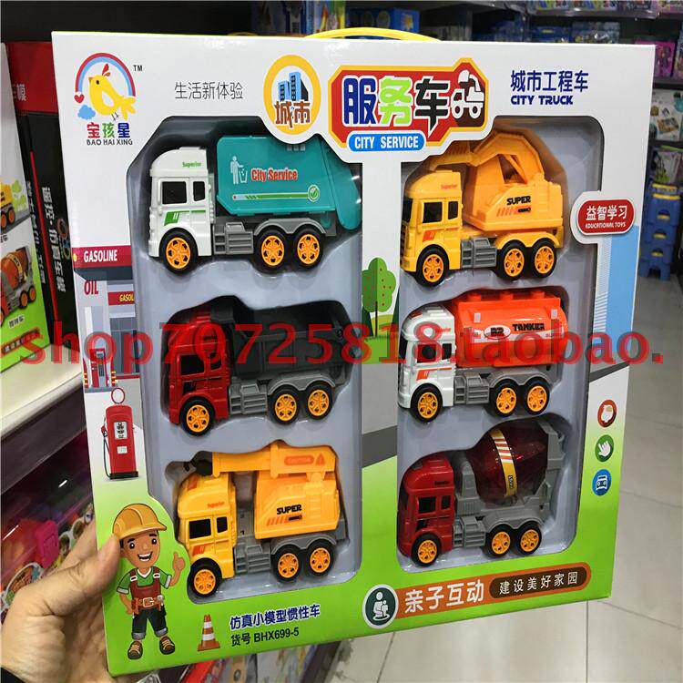 New product children's urban engineering vehicle combination inertial baby excavator mixing crane box truck gift box toy