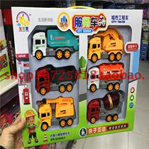 New product childrens urban engineering vehicle combination inertial baby excavator mixing crane box truck gift box toy