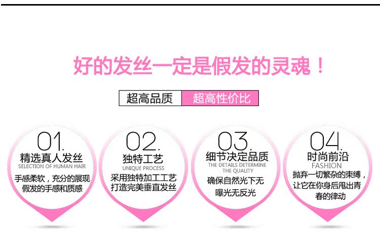 Extension mèches - Ref 218698 Image 12