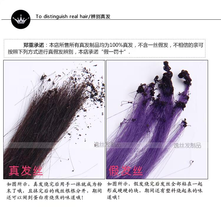 Extension mèches - Ref 218698 Image 22