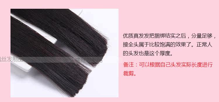 Extension cheveux - Ref 217135 Image 16