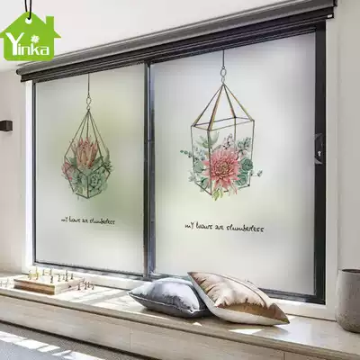 Customized electrostatic frosted glass film dressing room bathroom window sticker glass paper transparent opaque