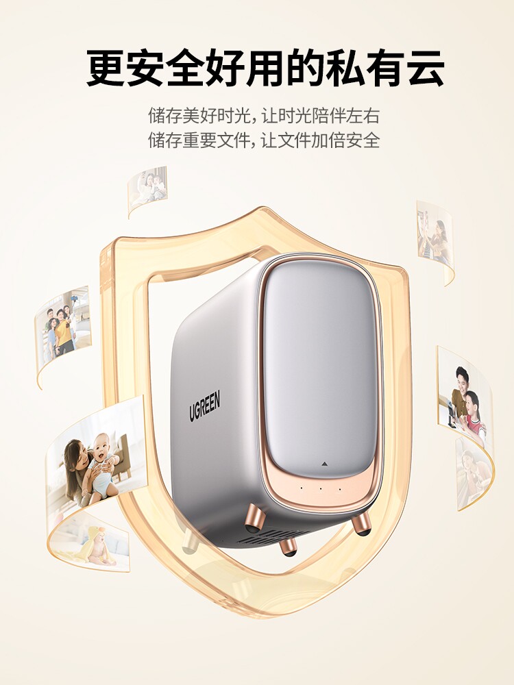 Green Union private cloud DH2600 data NAS network storage service LAN data sharing host