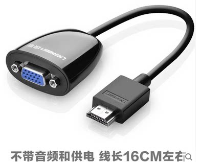 Prolongateur USB - Ref 437101 Image 19
