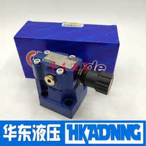 Beijing Huade Huade DB10-1-50B 315 DB10-1-30B 200 100 pilot relief valve