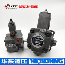 Original assembly Kozheng hydraulic KZYY vane pump VP08 VP15 VP15 VP20 VP30 VP30 VP-40-FA3 VP-40-FA3 oil pump