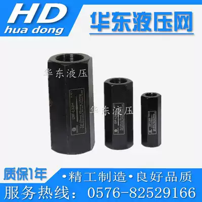 CHENGXIN pass-through a non-return valve DIF-L10H1 DIF-L20H1 DIF-L32H1 DIF-L50H DIF