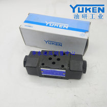 YUKEN Yuki oil research hydraulic control check valve MPW-01-2-40 MPA MPB-01-4 2-40 hydraulic lock