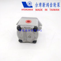 Taiwan hung gear pump HYDROMA HGP-05A-F03R 05R 08R 11R 0 3 0 5R 0 8R