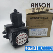 PVF-20-70-10S PVF-20 12 15-55 70 35-10 ANSON ANSON Vane pump PVF-30