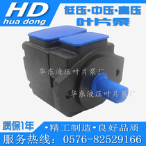 High pressure vane pump PVL2 PV2R2-26 33 41 47 53 59 65 75FR-F1RU-10 40