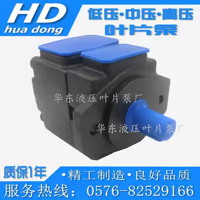 High-pressure vane pump PVL2 PV2R2-26 33 41 47 53 59 65 75FR -F1RU-10 40