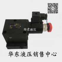 Electromagnetic support valve ZCFA-F8B-AC220V ZCFA-F8B-DC24V