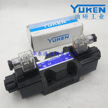 YUCI OIL RESEARCH YUKEN solenoid valve DSG-03-3C2 3C3 3C4 3C60-D24 A240-N1-50 22