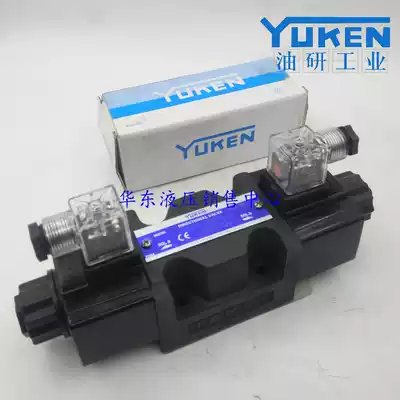 Yuci YUKEN YUKEN solenoid valve DSG-03-3C2 3C3 3C4 3C60-D24 A240-N1-50 22