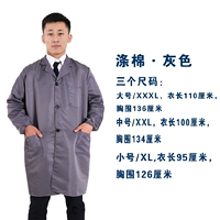 Полиэстер хлопковой грей