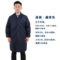 Полиэфир хлопкотибетский синий цвет