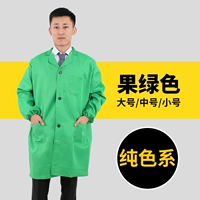 【Four Seasons Polyester】 фруктовый зеленый