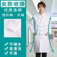 [Женское ожидание] Полиэфирный хлопок (манжеты кнопок)