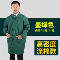 【Утолщающий полиэфирный хлопок】 чернила зеленые