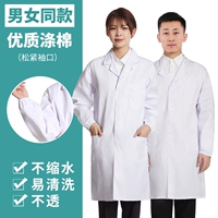 Полиэфирский толстый хлопок стиль [свободные длинные рукава]