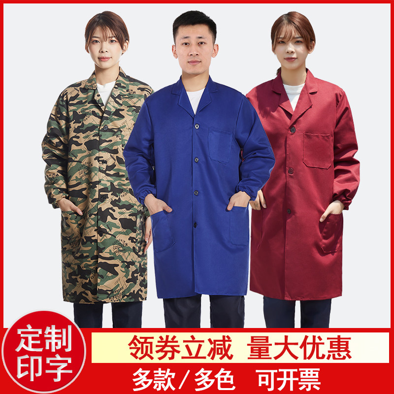 Autumn and Winter coat work clothes long cover dust handling clothes clothes custom printed logo embroidery