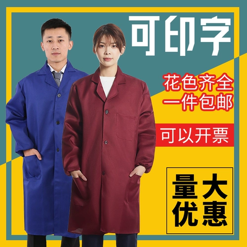 Летняя униформа медсестры для работы, длинная пылезащитная крышка, нагрудник, рабочая одежда, делается под заказ, с печатью вашего логотипа