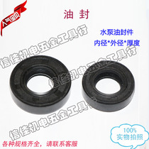 Imported oil seal water pump skeleton Oil Seal seal TTO Taiwan import