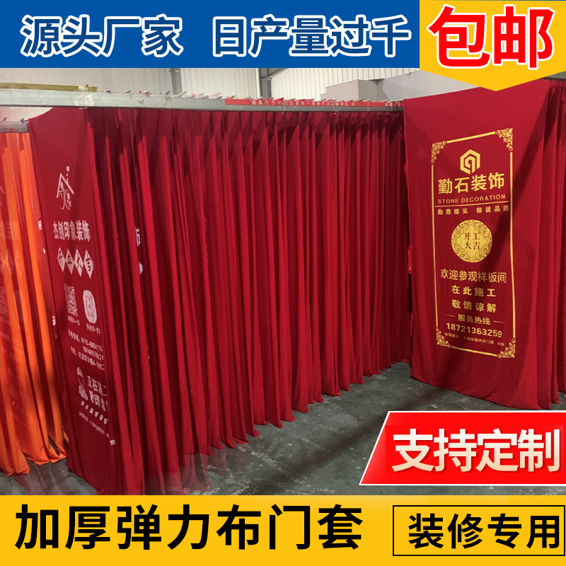 Bullet-force cloth door cover security door protective sleeve entry door cover customized primary and secondary door protective sleeve furnishing door cover protective sleeve-Taobao